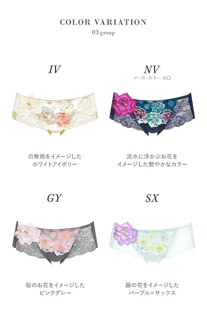 本日限りの値段です！サルートキャミソールL、ブラE75、ソングM3点セット サルートキャミソールL、E75、ソングM3点セット サルート店舗